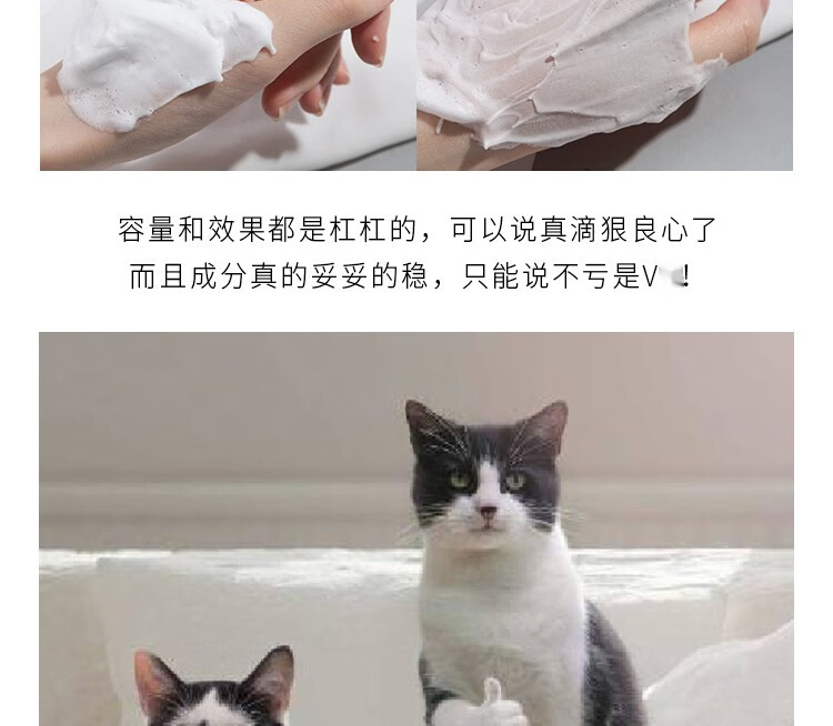 VT韩国原装进口老虎洗面奶女氨基酸洁面乳控油300ml 老虎洗面奶 1支