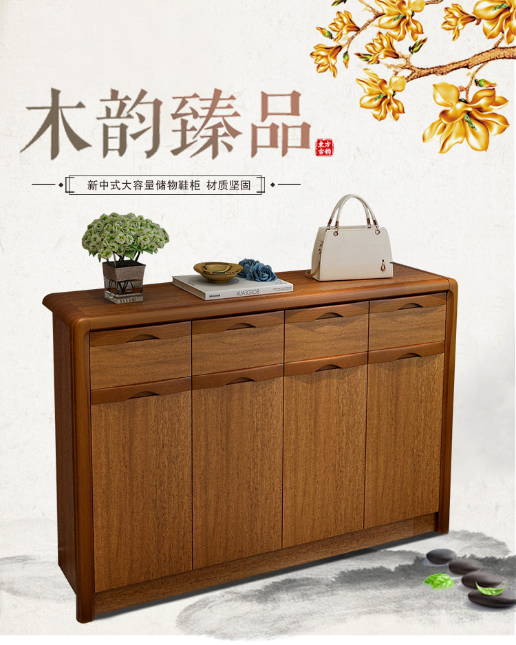 慕澜 现代新中式鞋柜实木原木框家用门口大容量多功能客厅玄关柜门厅柜 x31p加厚39.2cm