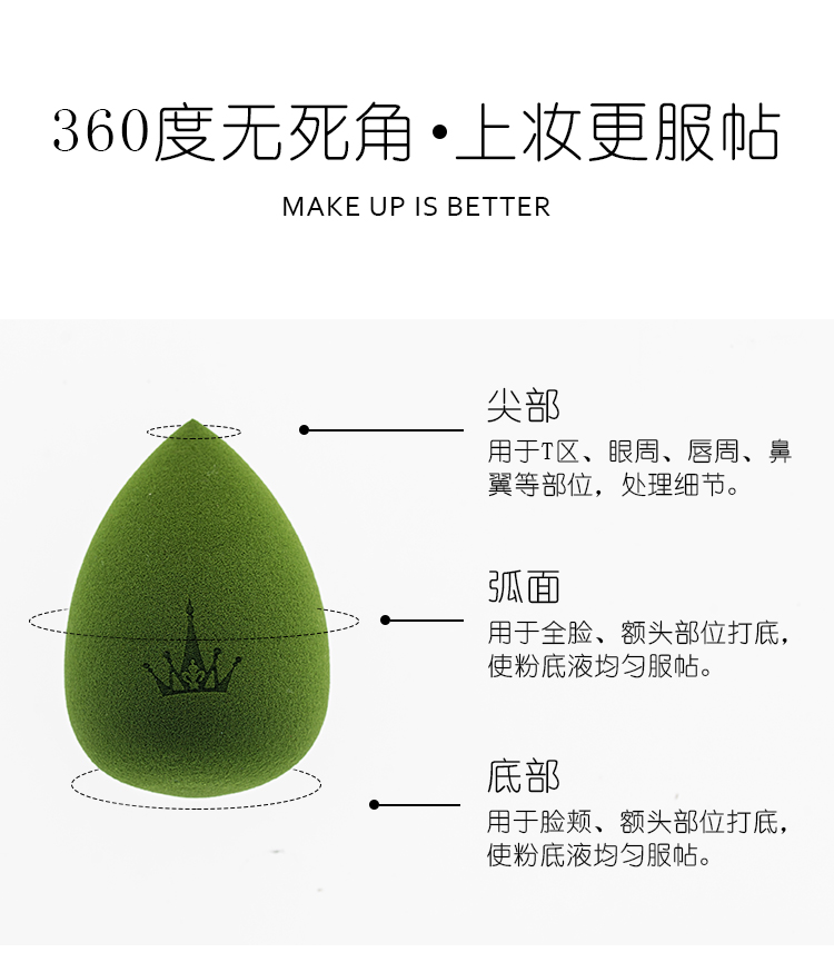 尔木萄amortals美妆蛋爱心套装 干湿两用不吃粉海绵粉扑洗脸扑化妆棉心悦彩妆蛋 复古红+古宫黄+蛋架
