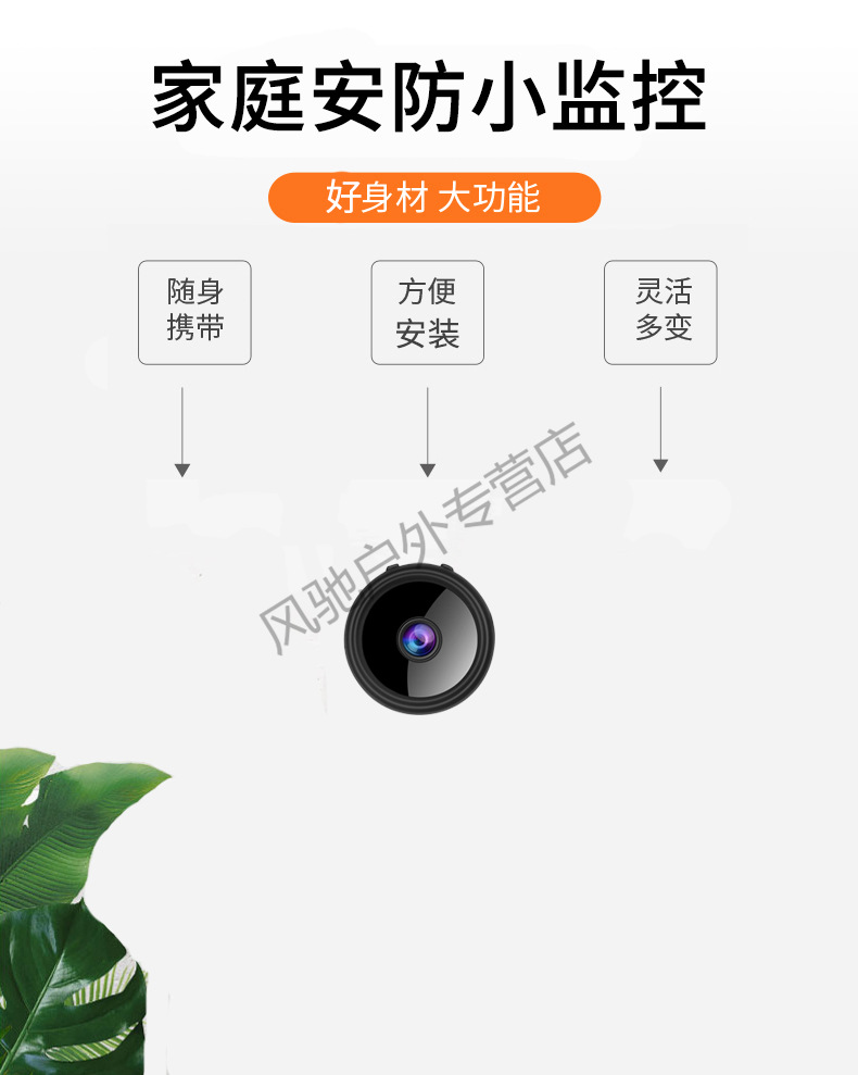 非针孔隐形无线监控摄像头wifi手机远程高清夜视mini无线家用微型监控