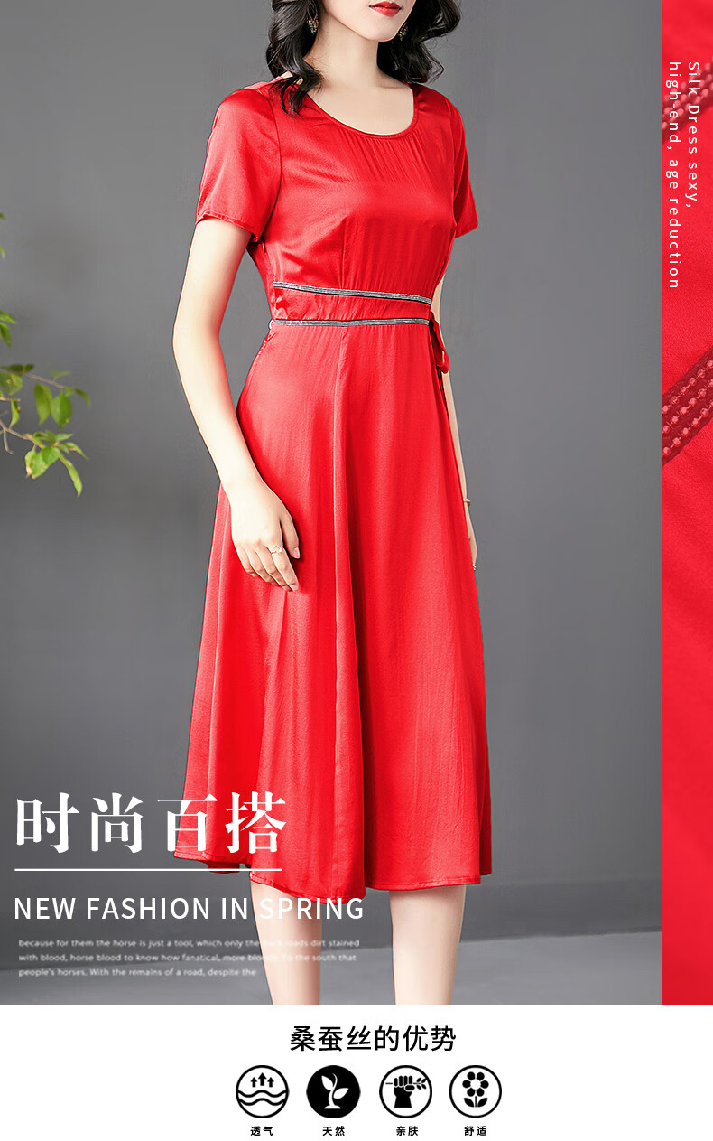 红色真丝连衣裙女2020夏季新款时尚桑蚕丝长款裙子重磅休闲裙 大红 m