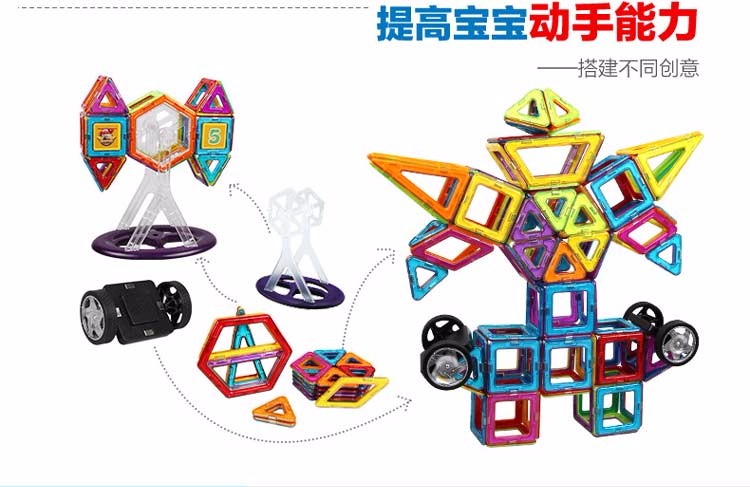 奥迪双钻  小孩玩具磁力片 超级飞侠玩具趣味拼插拼装磁力积木玩具礼物收纳礼盒 132件套磁力片套装（加大片版+收纳盒）