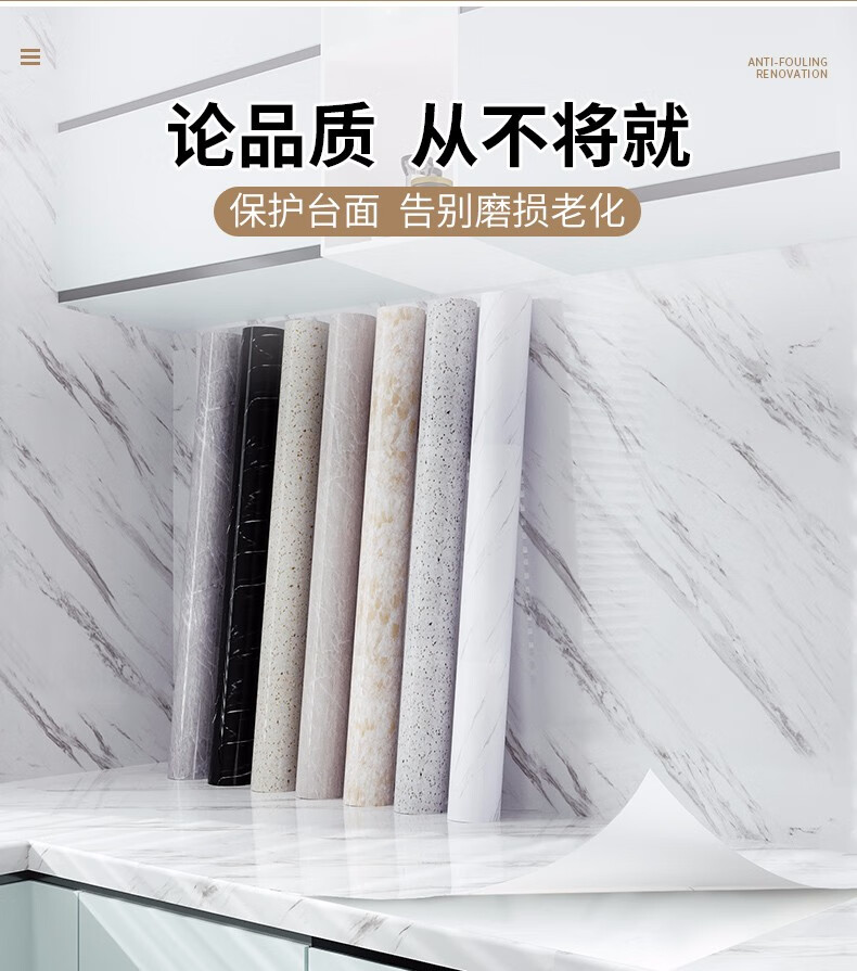 5米加厚防水PVC大理石纹厨房防油贴纸柜灶台用家具翻新贴瓷砖贴纸灶台翻新贴纸 东方白玉-宽60cm*长5米(店长推荐) 大