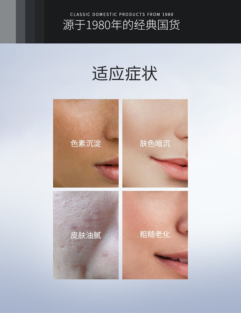 片仔癀皇后珍珠膏珍珠霜补水保湿提亮肤色改善暗沉滋养修护面霜日霜晚霜 焕颜珍珠霜32g