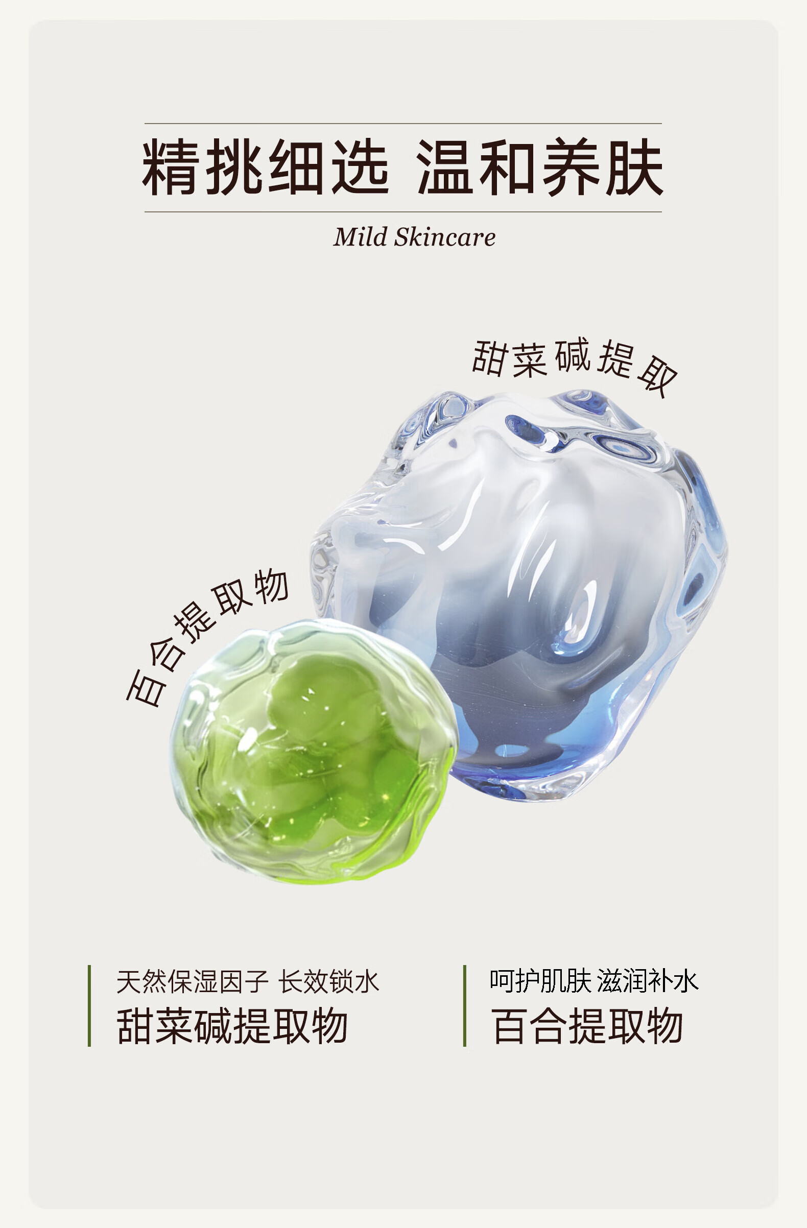 雪玲妃（SNEFE）洗面奶氨基酸温和泡沫黑头除螨 去面部角质女男洁面卸妆女神学生 洗面奶500g控油深层温和清洁