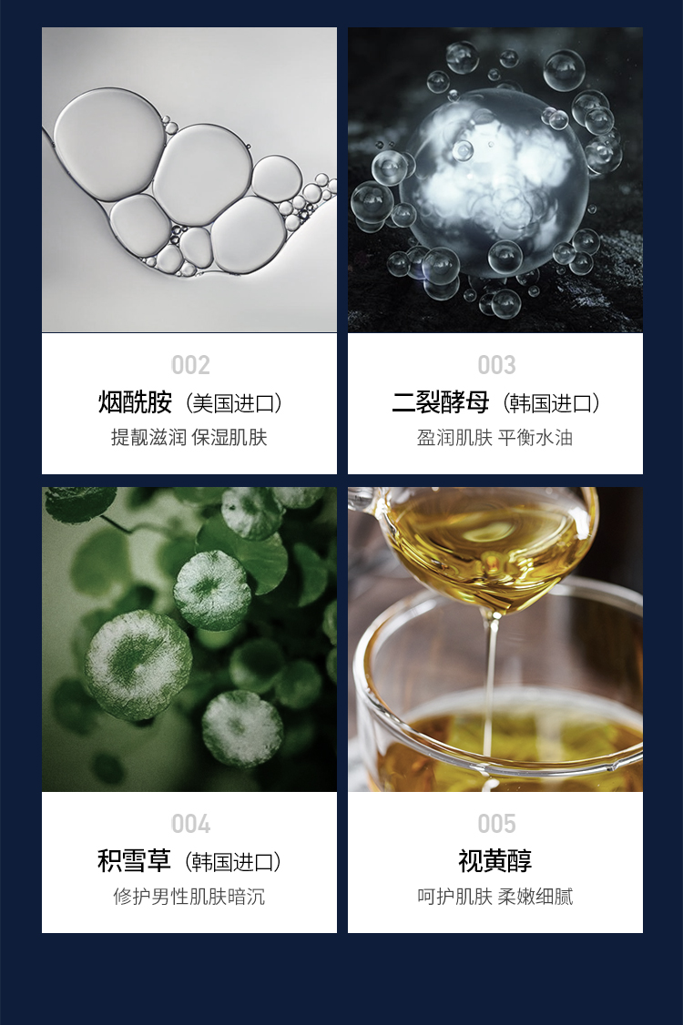 梵贞 男士护肤礼盒 补水保湿控油洗面奶擦脸油精华水乳套装学生护肤品 男士劲肤清爽三件套礼盒