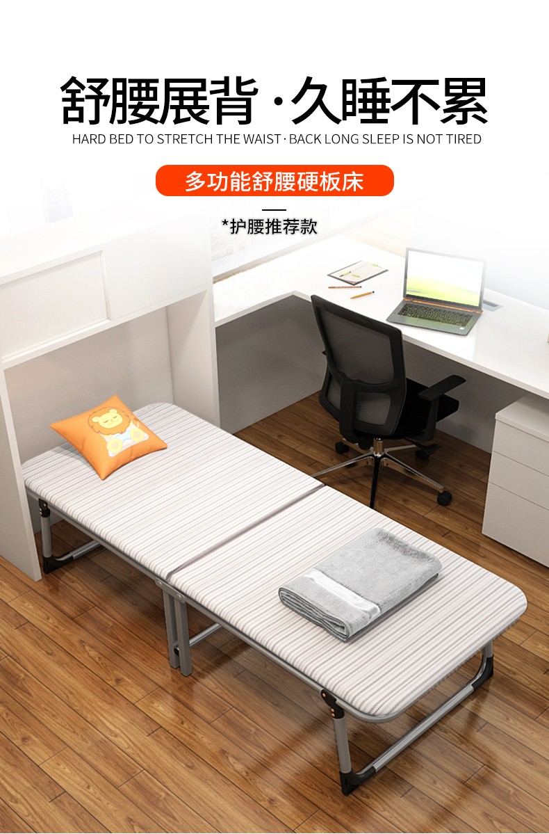 午憩宝折叠床折叠躺椅办公室单人午休床午睡床户外行军床简易床陪护床 【颗粒绒木板床】-藏青70CM