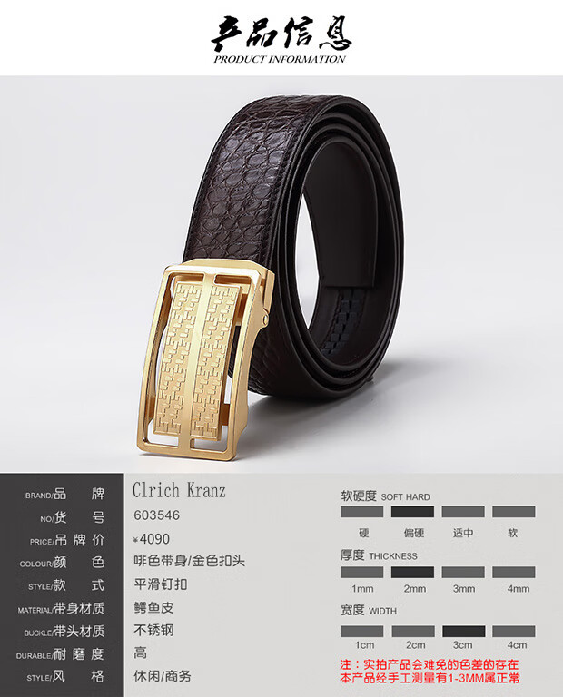 clrich kranzck鳄鱼皮带男商务腰带简约真皮自动扣裤带2019新款钢扣
