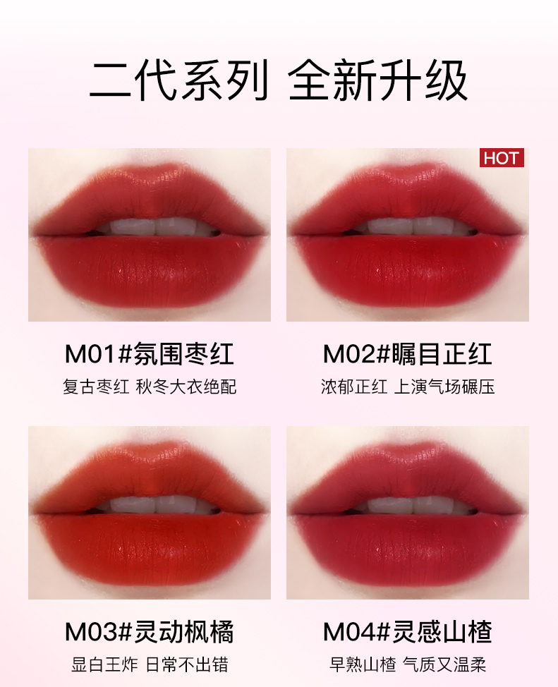 卡姿兰口红轻雾感哑光唇膏女持久滋润保湿不易掉色不沾杯生日礼物送女友 M07随性奶咖