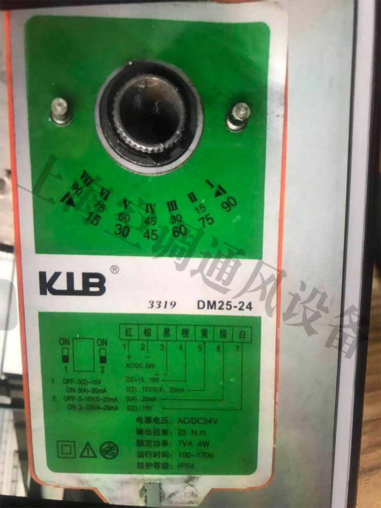 klb风阀执行器220v/24v/旋流风形喷口执行器/中央空调