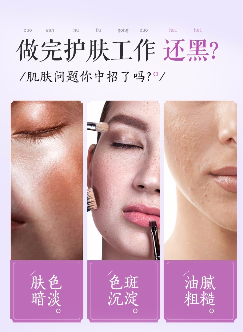 珀莱雅（PROYA）精华液美白淡斑提亮肤色祛斑补水保湿收缩毛孔烟酰胺面部精华女士 靓白芯肌晶采精华液40ml