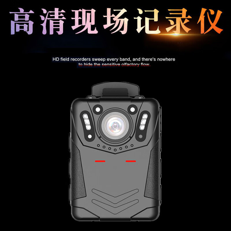 警尊dsj-s3a1执法记录仪高清夜视随身便携物业安保工作记录微型摄像机