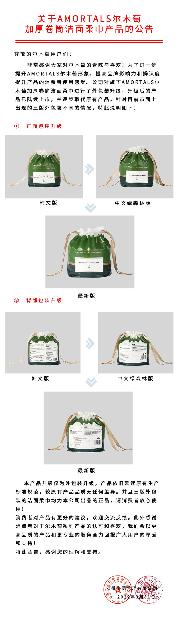 AMORTALS尔木萄洗脸巾加厚卷筒式一次性干湿两用洁面棉柔巾洁面巾化妆棉 【大众选择】抽取式70片*5包