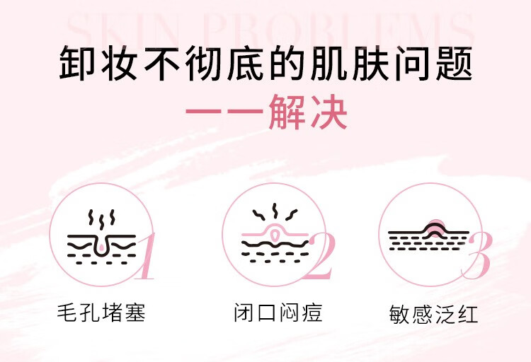 欧莱雅花萃卸妆油女净透润泽舒缓大溪地栀子花精粹温和洁颜净透脸部 250ml