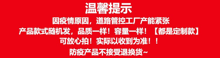 话语话语84泡腾片 1瓶【包装随机发】