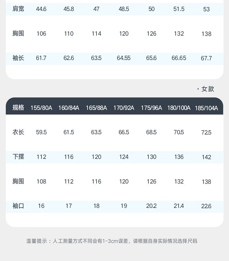 诺诗兰防晒皮肤衣男女春夏户外防泼水防紫外线upf50+弹力透气薄轻盈情侣款防晒服蝉翼外套连帽 海藻绿色-男 175