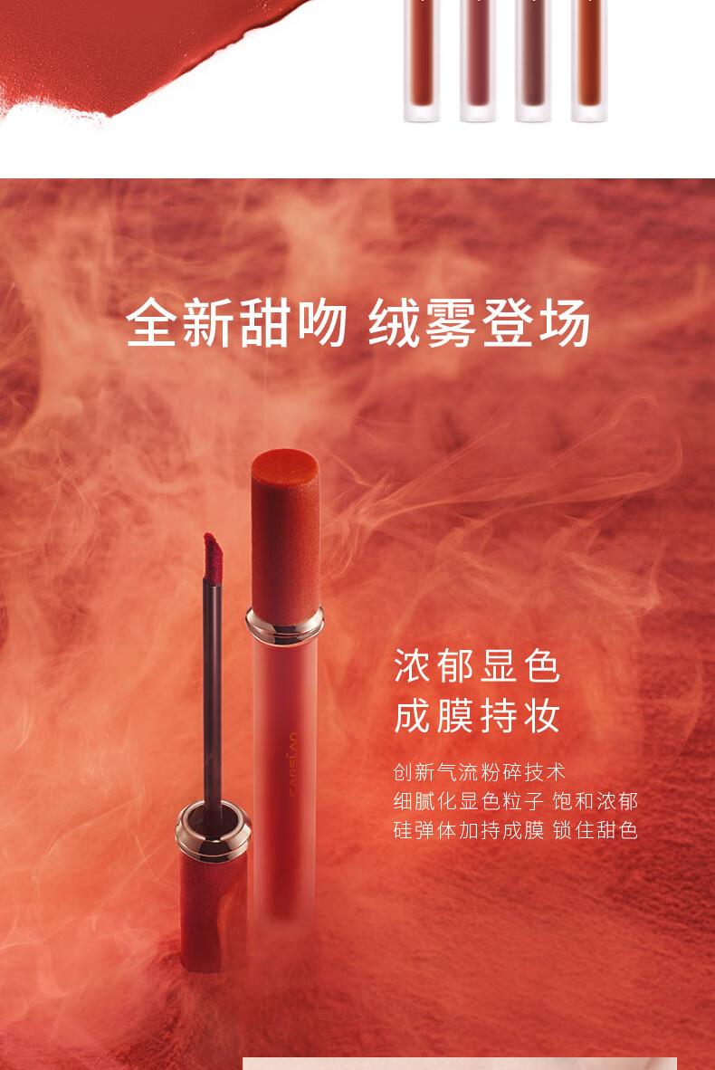卡姿兰（Carslan）甜吻唇釉丝绒雾面哑光唇彩不掉色学生款口红平价生日礼物送女友 礼盒AM17+AM12