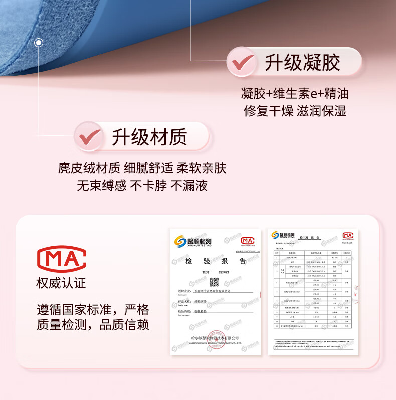 妮丽雅颈膜固定带兔子款颈部面膜固定带淡化颈纹凝胶颈贴护理提拉敷脖子 颈膜兔子款粉色+面膜贴100张