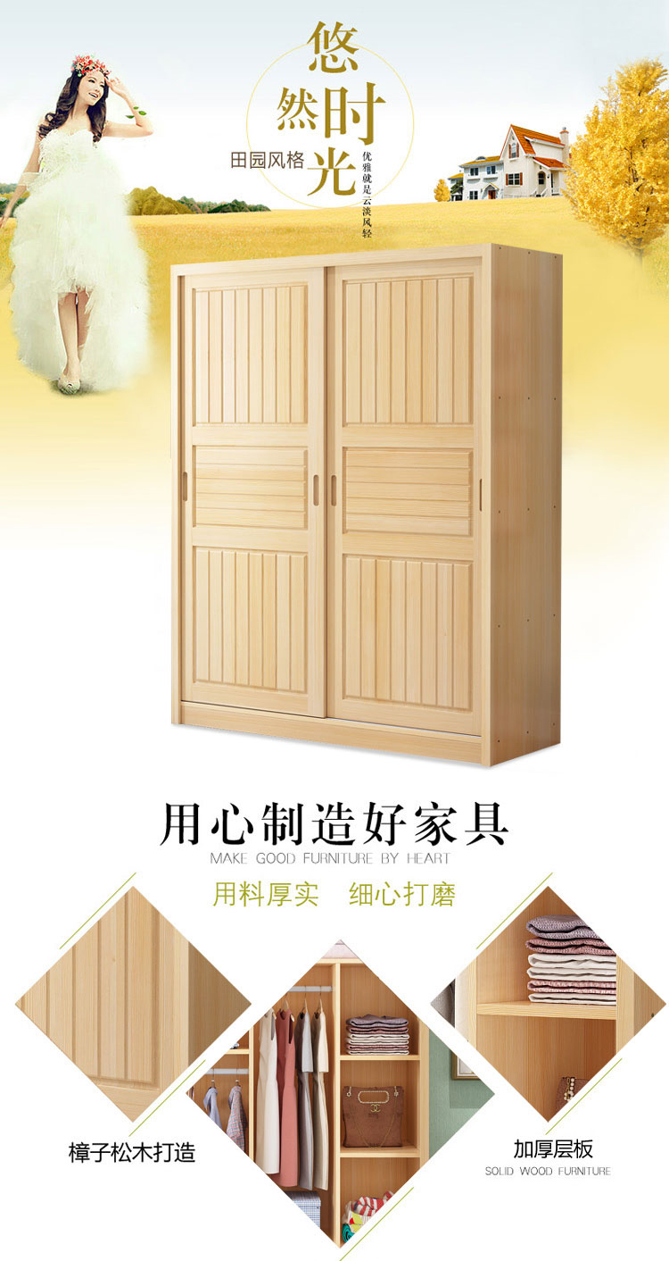 菲达森 全实木松木推拉门衣柜1.2\/1.4\/1.6\/1.8米两门原木衣橱定制 120宽58深200高(原木无漆) 2门 组装