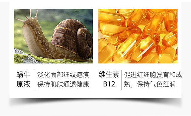 香蒲丽（Shangpree）JM面膜补水润肤熬夜必备保湿面膜韩国玻尿酸面膜改善暗沉收缩毛孔 JM蜗牛原液焕活面膜(10片/1盒)