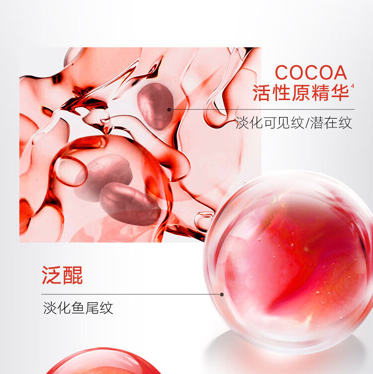 丸美眼霜玻尿酸紧致淡化细纹 改善黑眼圈 眼袋巧克力丝滑精华液护肤品 玻尿酸眼霜25g