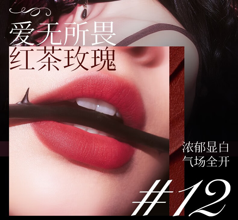 小奥汀（littleondine）【情人节限定】小奥汀玫瑰黑骑唇釉礼盒 送女友彩妆套组新年礼物 小奥汀玫瑰骑遇情人节花束礼盒
