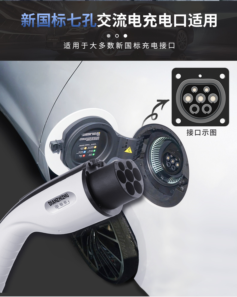 适用荣威ei5ei6erx5rx5eplusemaxi6max新能源汽车充电枪桩器家用便携