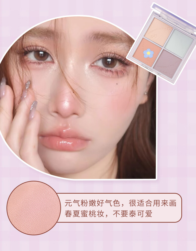 XiXi 日落四色腮红腮蓝腮紫晒红女纯欲风修容哑光自然裸妆胭脂日系 02#丁香茶郁