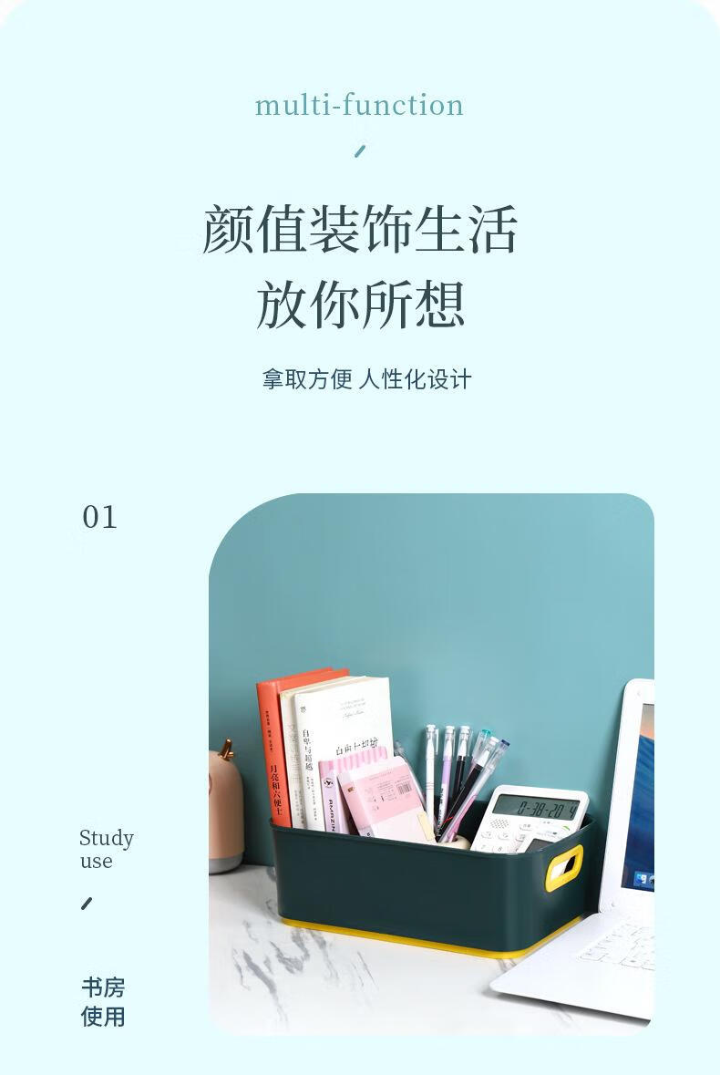 25，桌麪收納盒長方形辦公室桌上鈅匙化妝品整理收納筐廚房儲物置物盒 小號杏色（1個裝）