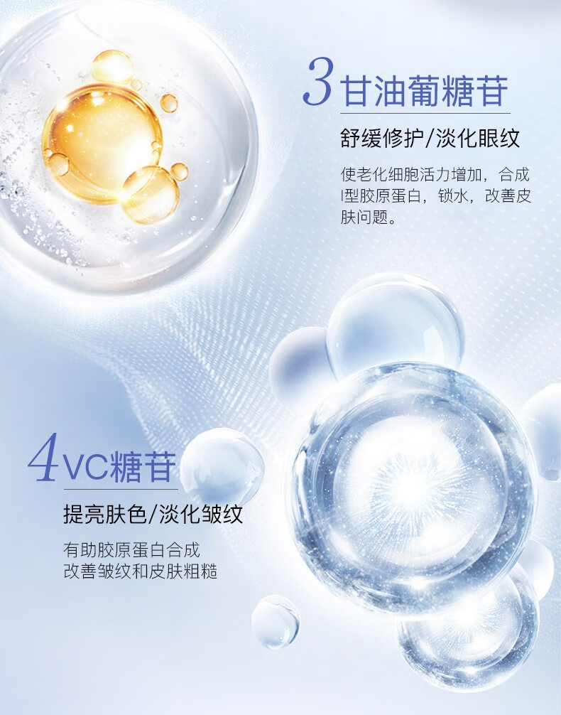 魔贴世家（MAGIC STRIPS） 眼膜贴 抗皱淡化细纹黑眼圈眼袋补水保湿提拉眼周眼角皱纹5片装 5片装
