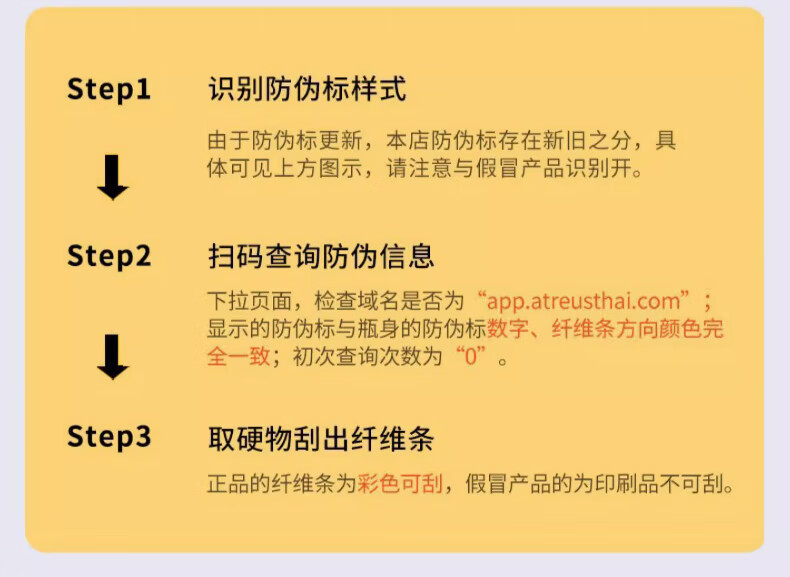 Atreus 泰国vc甜橙爽肤水补水保湿 清爽控油收缩毛孔熬夜修护化妆湿敷水 VC甜橙爽肤水500ml