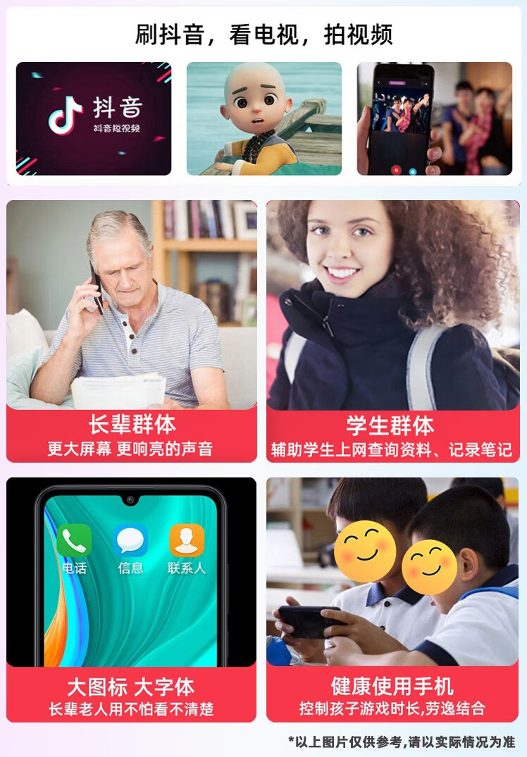华为畅享20e高配版鸿蒙系统麒麟芯片华为手机老人机智能手机全网通