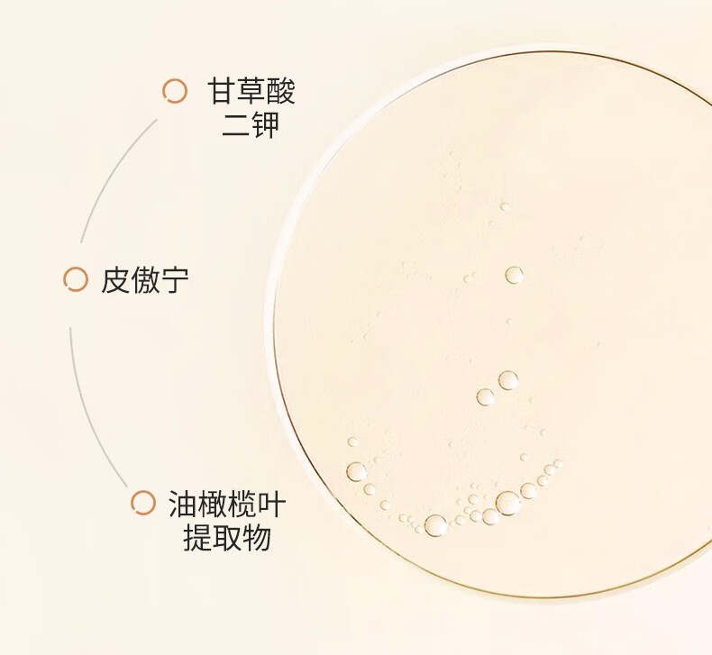 悦芙媞（Hapsode）洁颜蜜氨基酸洁面洗面奶深度清洁温和洗卸二合一 【推荐经典版】120ml