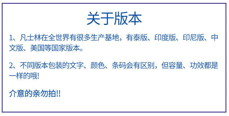 凡士林（Vaseline）晶冻修护防晒霜50ml面部防晒隔离紫外线修护 晶冻养肤防晒霜50ml