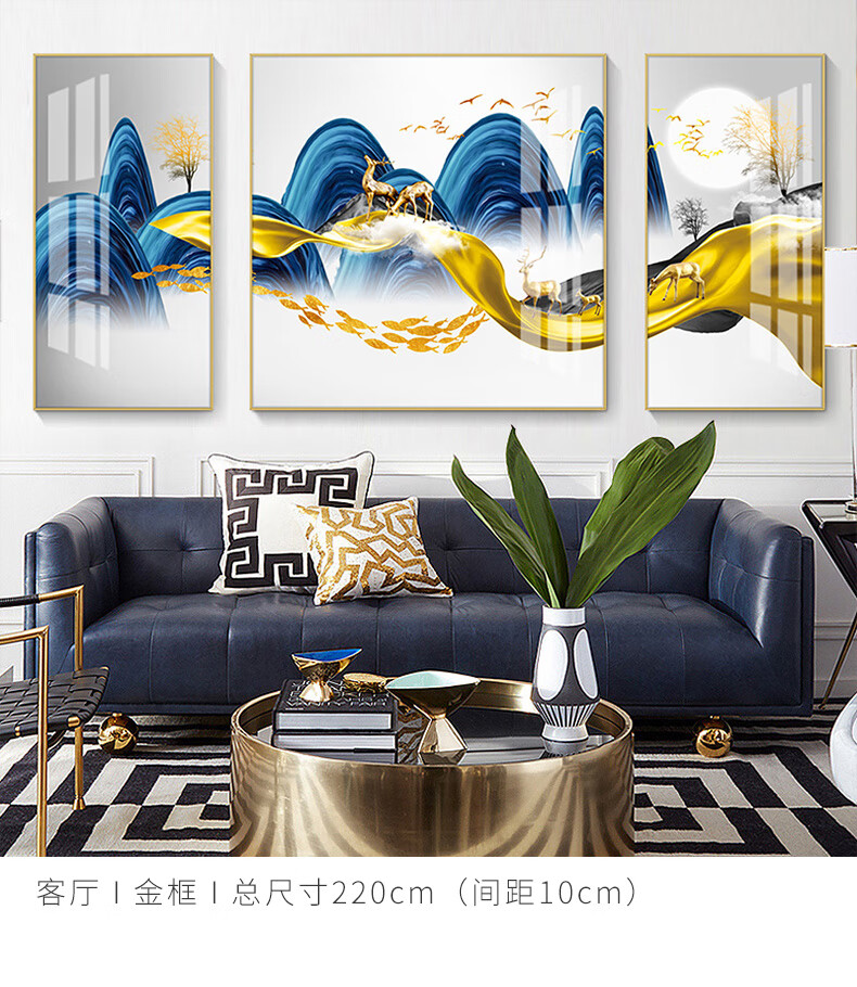 晶瓷画客厅装饰画轻奢大气三联挂画现代简约沙发背景墙画餐厅玄关壁画