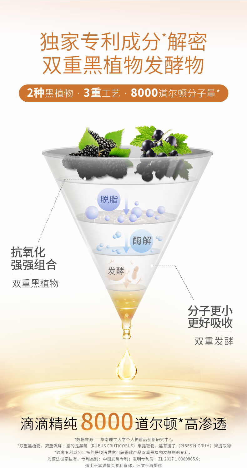 膜法世家面膜自然酵力组合清洁面膜贴补水保湿吸黑润养男女通用送爱人礼物 21片
