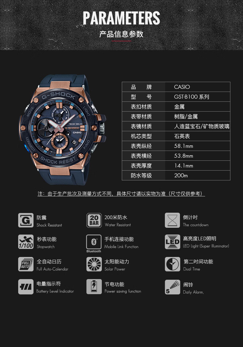 卡西欧(casio)g-shock gst-b100系列卡西欧钢铁之心时尚运动男表 gst