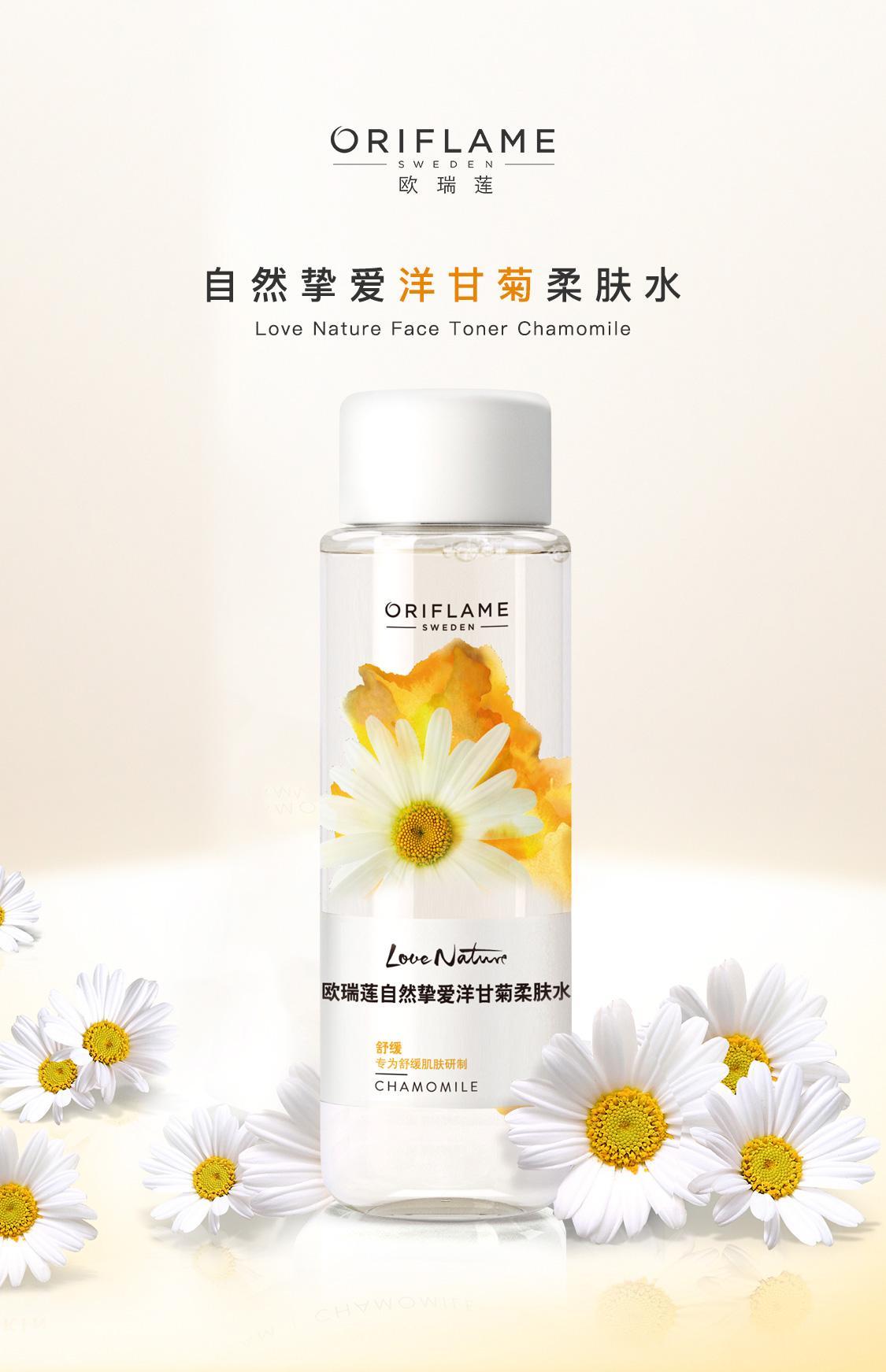 生态美 自然挚爱系列化妆品欧瑞莲专柜男女护肤品 自然挚爱芦荟3件套