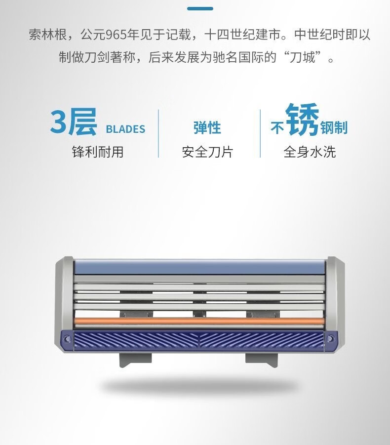 阿帕齐剃须刀刮胡刀手动德国进口剃须刀片老式刀片剃胡刀胡须刀 1刀架9刀头+底座+套+须泡