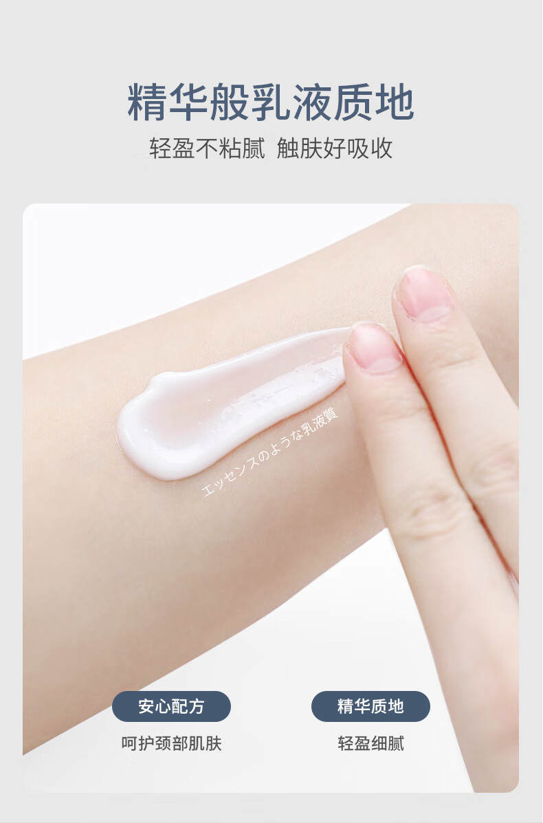 SUMDOY 日本进口去颈纹霜颈霜抗皱提拉紧致颈纹淡化颈膜颈部护理美颈霜 淡纹紧致颈霜50g