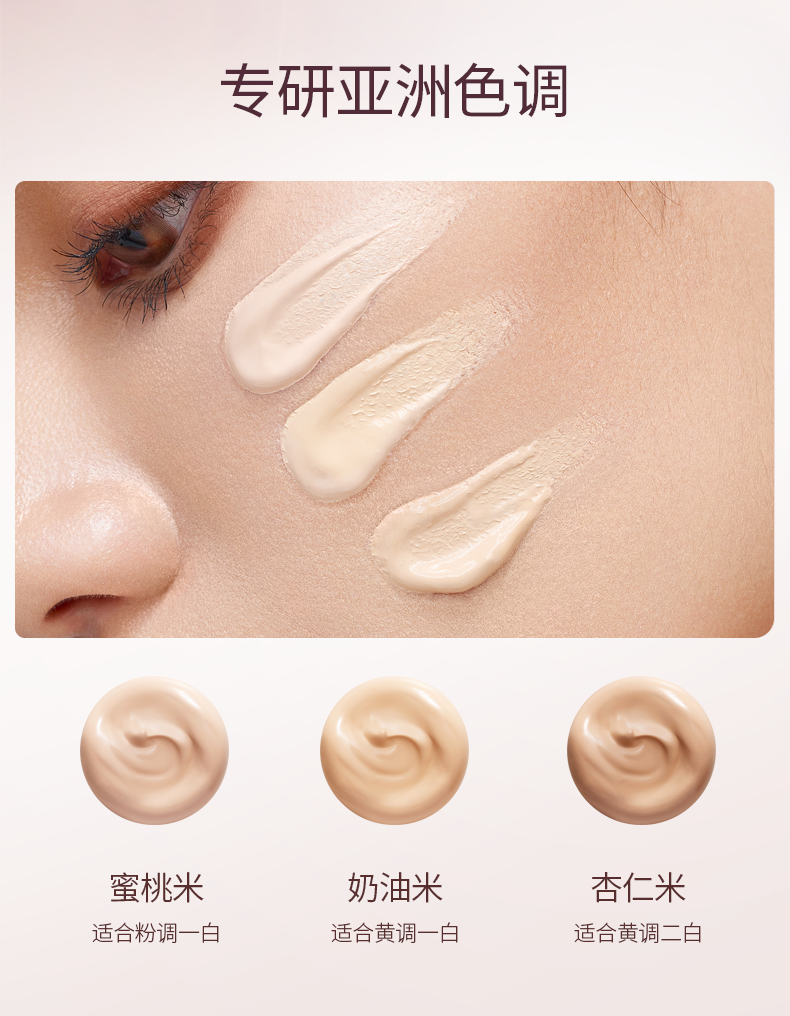 馥碧诗（Fabloox） Fabloox馥碧诗养肤粉霜粉底液 混油皮持妆清透 遮瑕保湿持久控油 奶油米色20g
