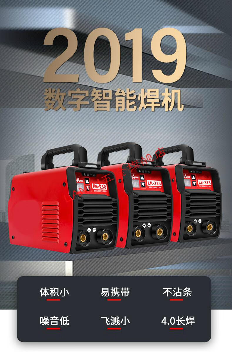 迷你电焊机电焊机家用220v380v小型便携式逆变迷你微型手提小电焊机