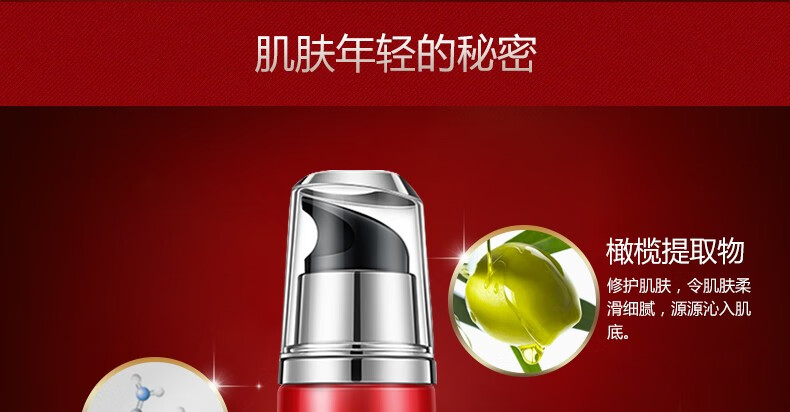 玉兰油新生塑颜金纯修护精华乳50ml 提拉紧致保湿面部精华液 礼物