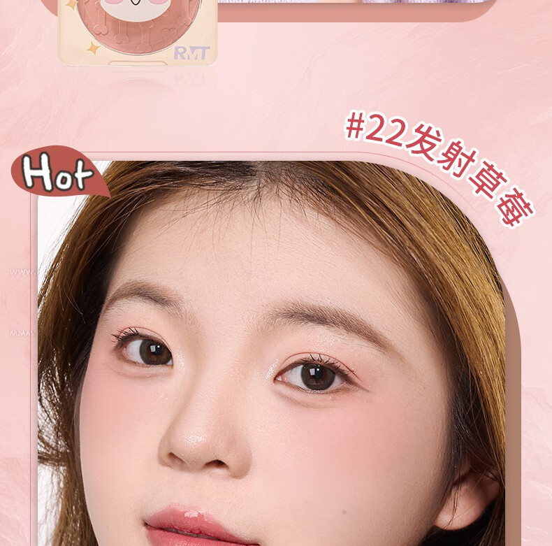 罗小曼（ROMANTIC BEAUTY）腮红卡通狗狗盘腮红哑光质感裸妆自然提亮肤色修容高光送女友礼物 #21春日醒樱