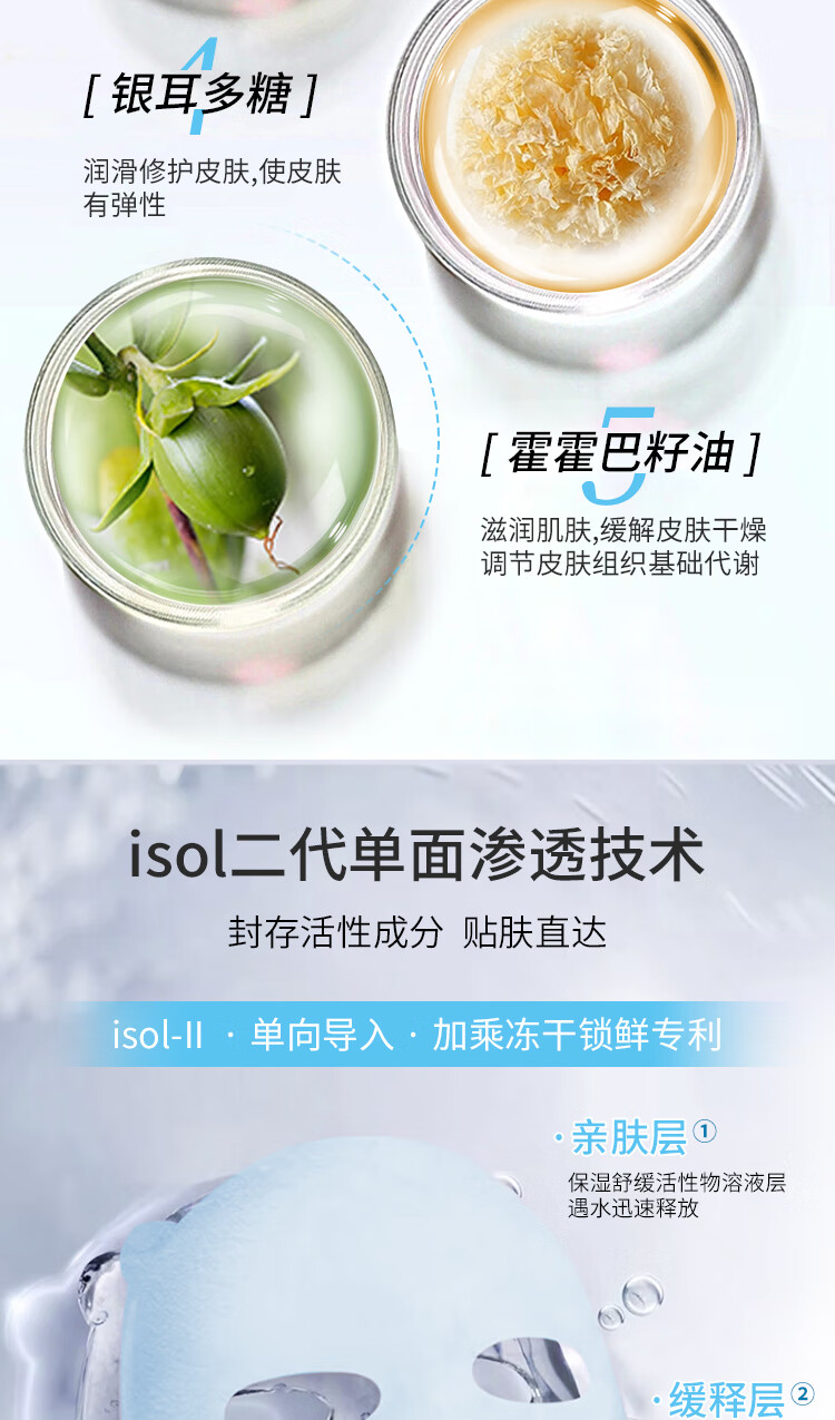小鲸喜冻干面膜修护敏感肌舒缓修护维稳冻干面膜保湿补水改善泛红洋甘菊 体验装  2片