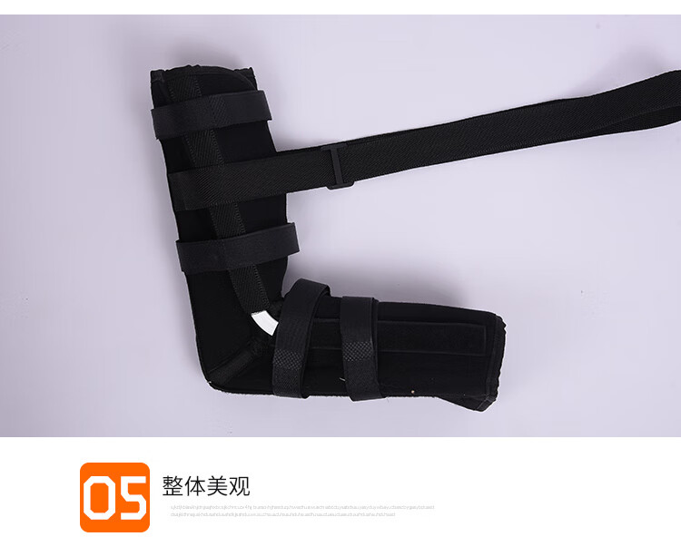 胳膊吊带 前臂吊带肘关节固定支具护具固定带上肢胳膊夹板托手支架c