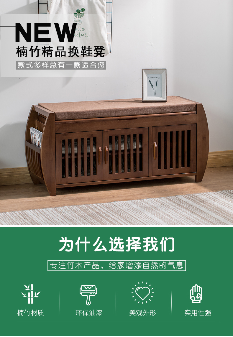 竹城鼎信 换鞋凳家用门口鞋架凳子楠竹鞋柜组合穿鞋凳子储物长凳 60精品软垫换鞋凳