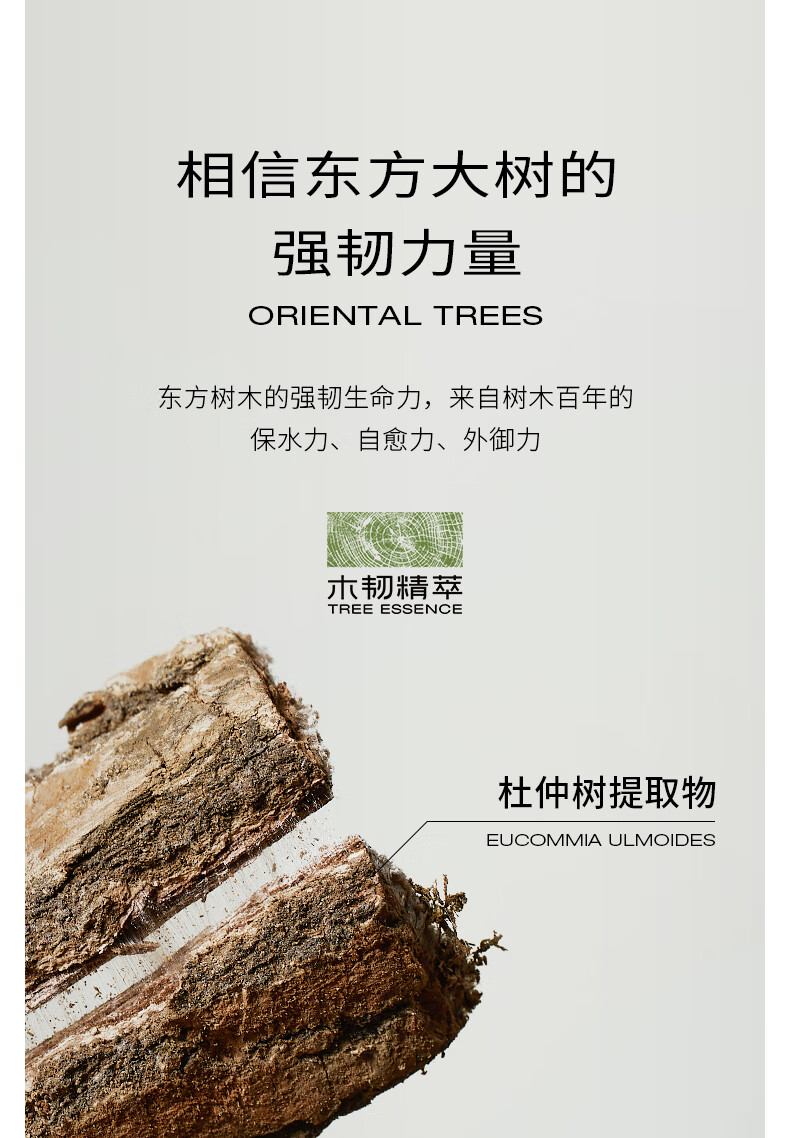 浴见果酸双萃身体精华护肤油滋润补水身体乳保湿喷雾清爽-雨中苔100ml