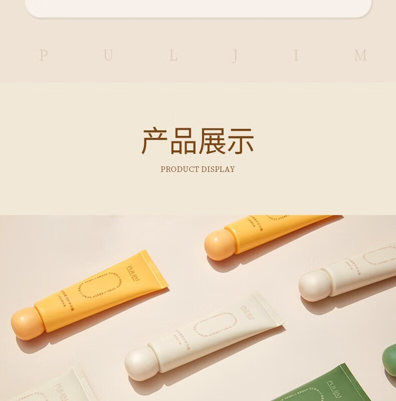 宝玑米（puljim）护手霜滋润保湿补水清爽不油腻个性香氛便携秋冬 雪落栀子50ml