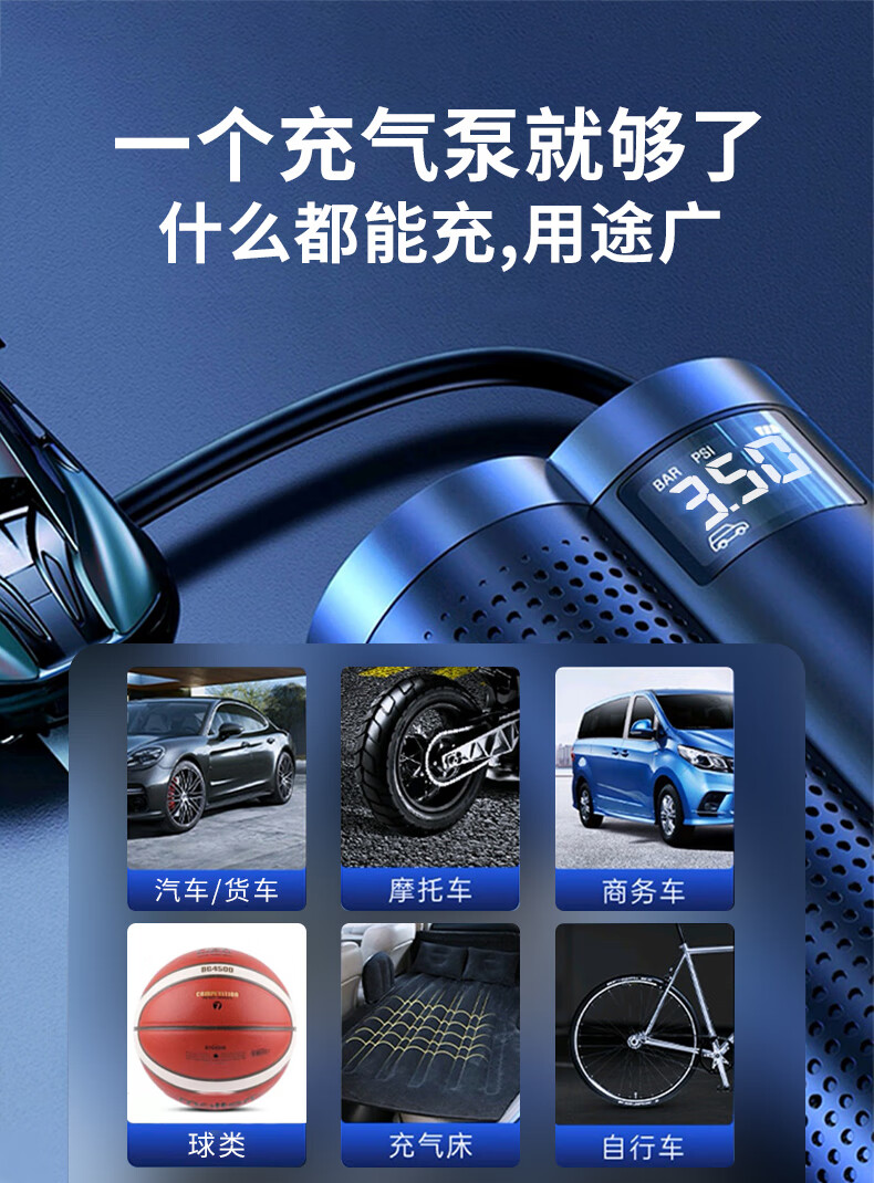 图拉斯（TORRAS）车载充气泵 汽车充气泵车载加气泵无线便携多功能预设胎压数显轮胎打气筒摩托自行车-升级款
